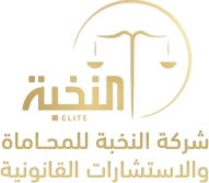 WhatsApp Image 2026 01 20 at 4 12 58 PM removebg preview